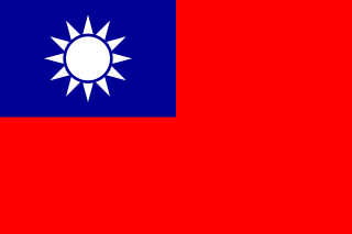 Actual Flag of Taiwan/Republic of China